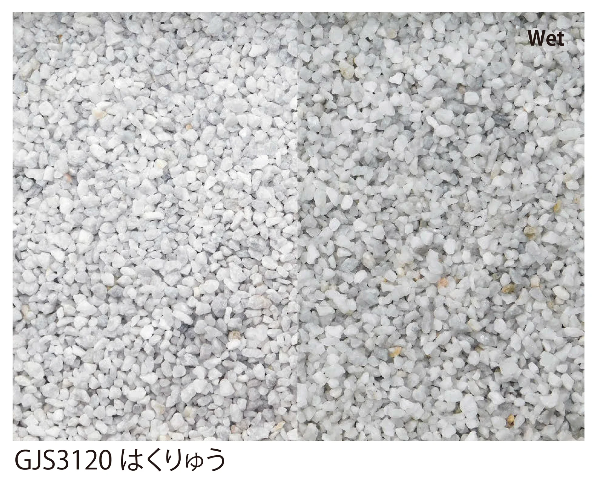 EXDECOの「グラバJシリーズ【関東版】 Grava J Series」のサブ画像1