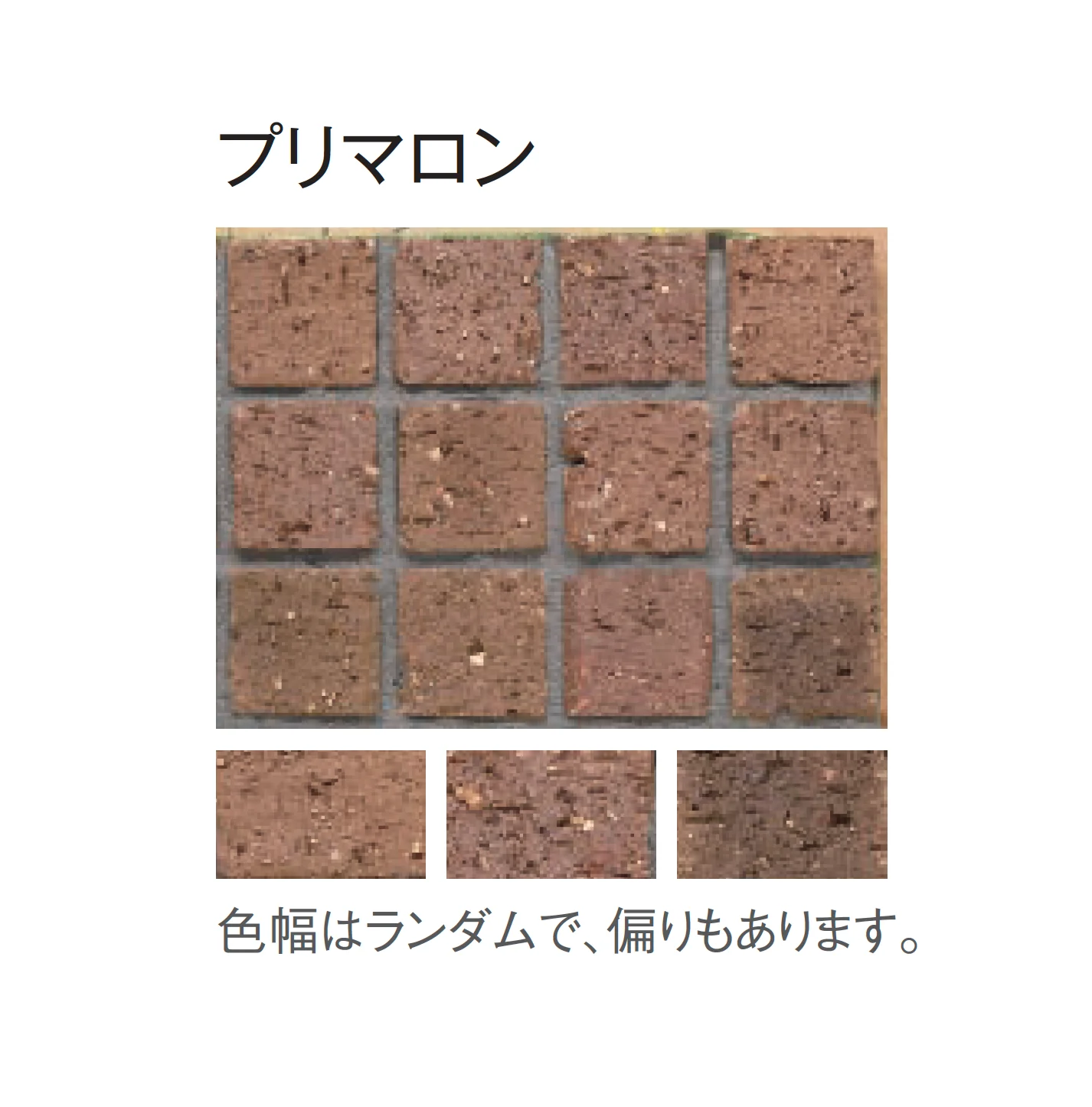 東洋工業の「プリウスブリック プリコロ」のサブ画像3