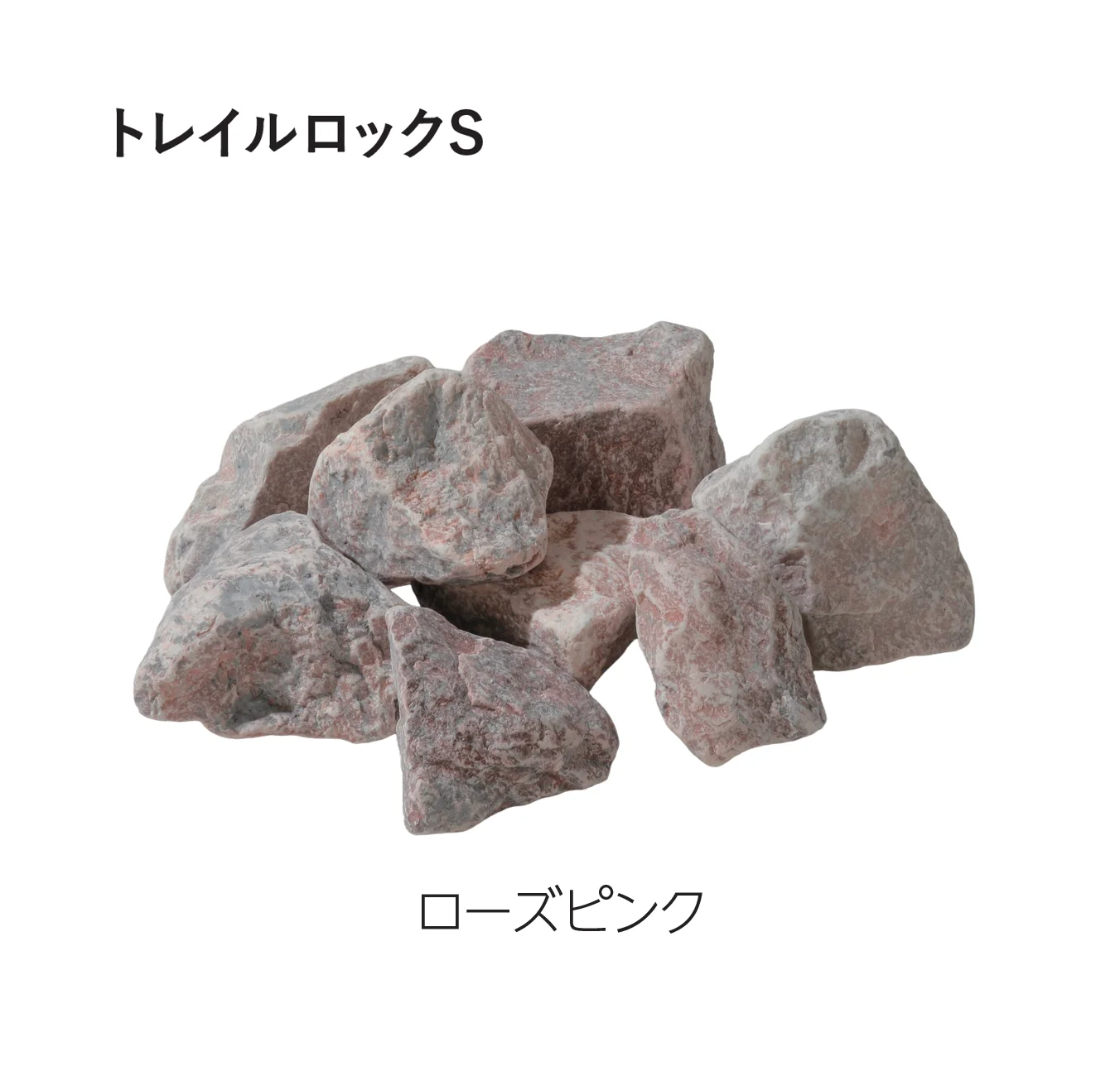 エスビックの「トレイルロック」のサブ画像9