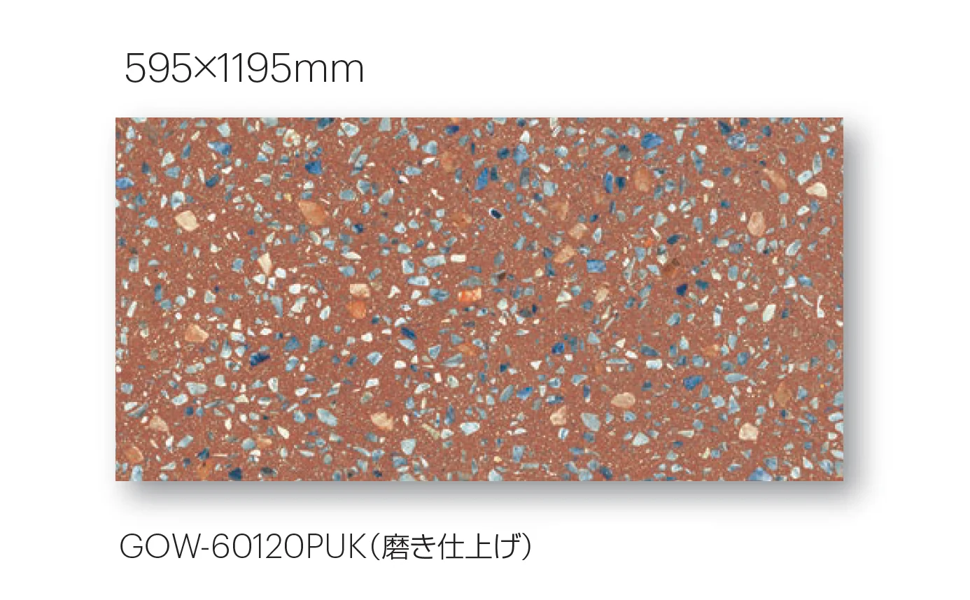 平田タイルの「グロウ」のサブ画像5