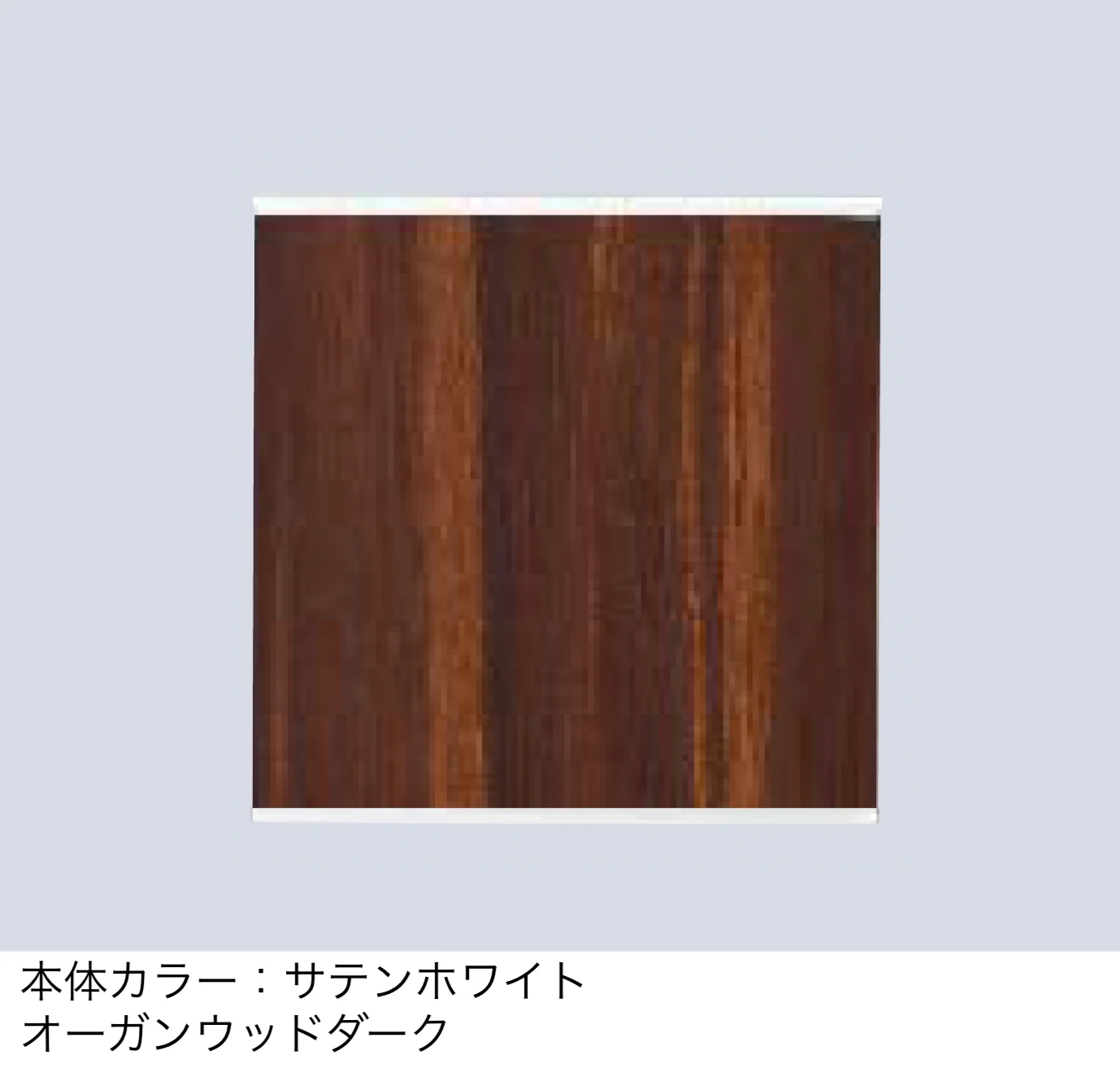 タカショーの「エバーアートウッド®︎De-post スタイルズⅡ【2025年版】」のサブ画像5