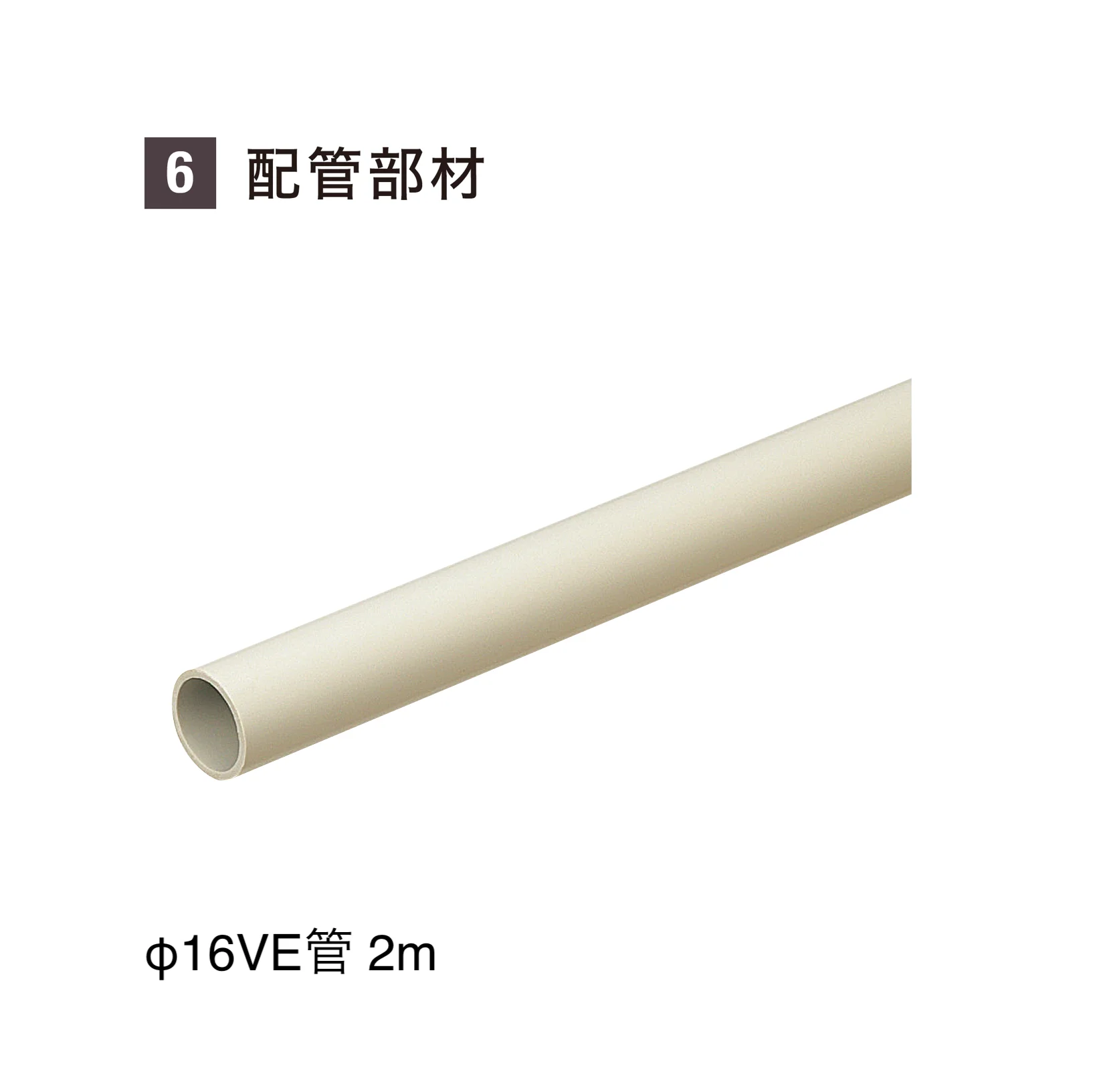 YKK APの「VIEW UP トランス電源用アクセサリ」のサブ画像22