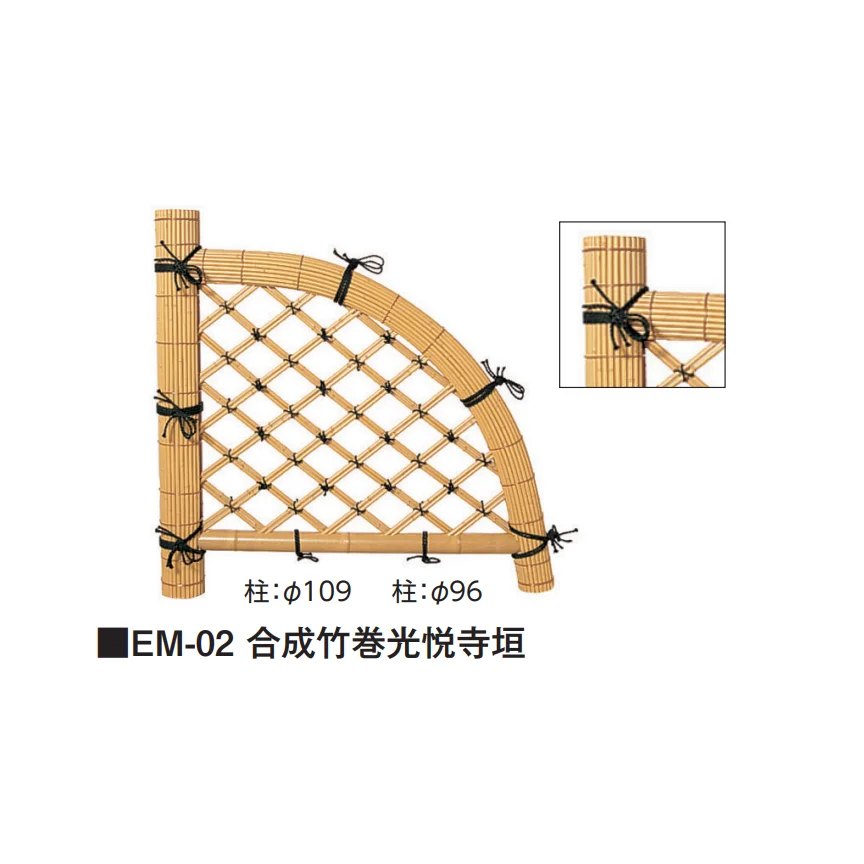 タカショーの「光悦寺垣」のサブ画像4