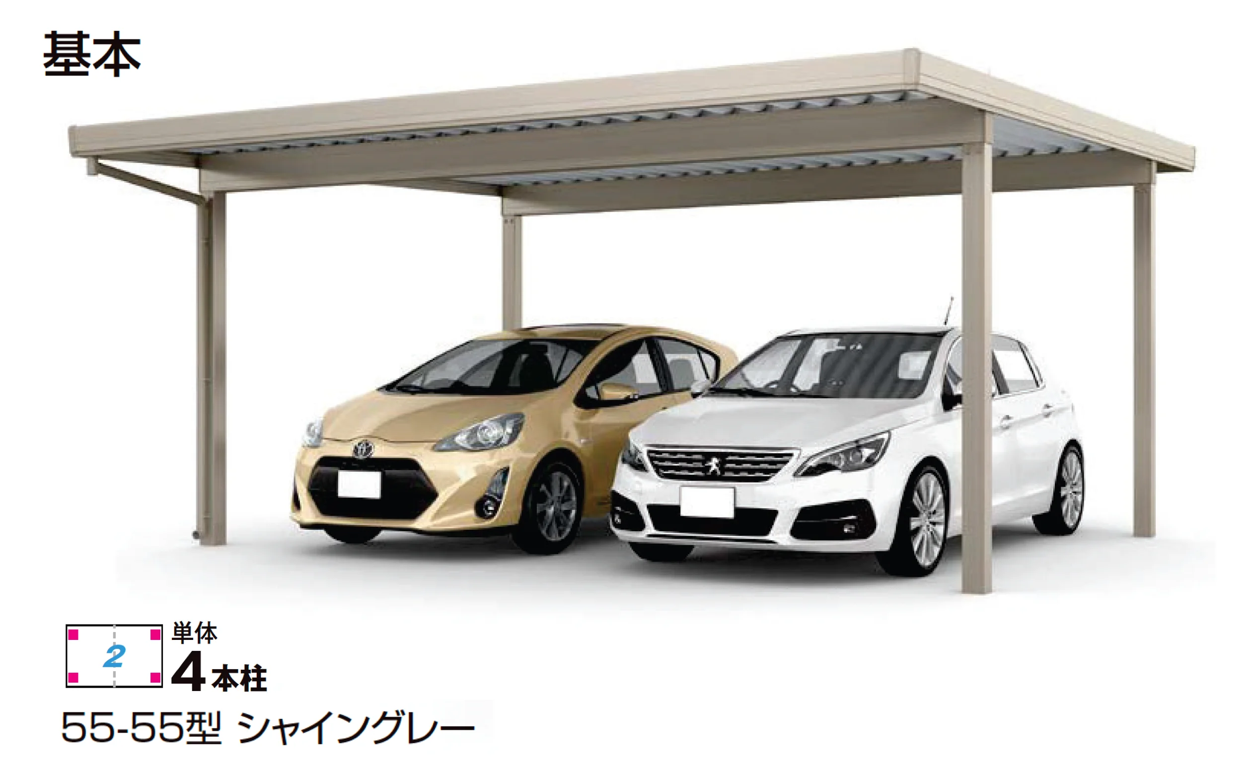 LIXILの「カーポートSW 1500タイプ 2台用」