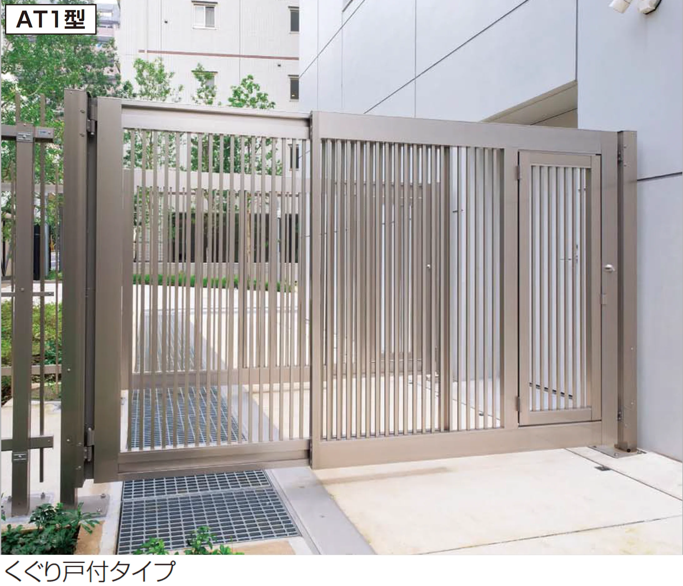 四国化成の「免震パーテーション AT1型 スタッキング式」