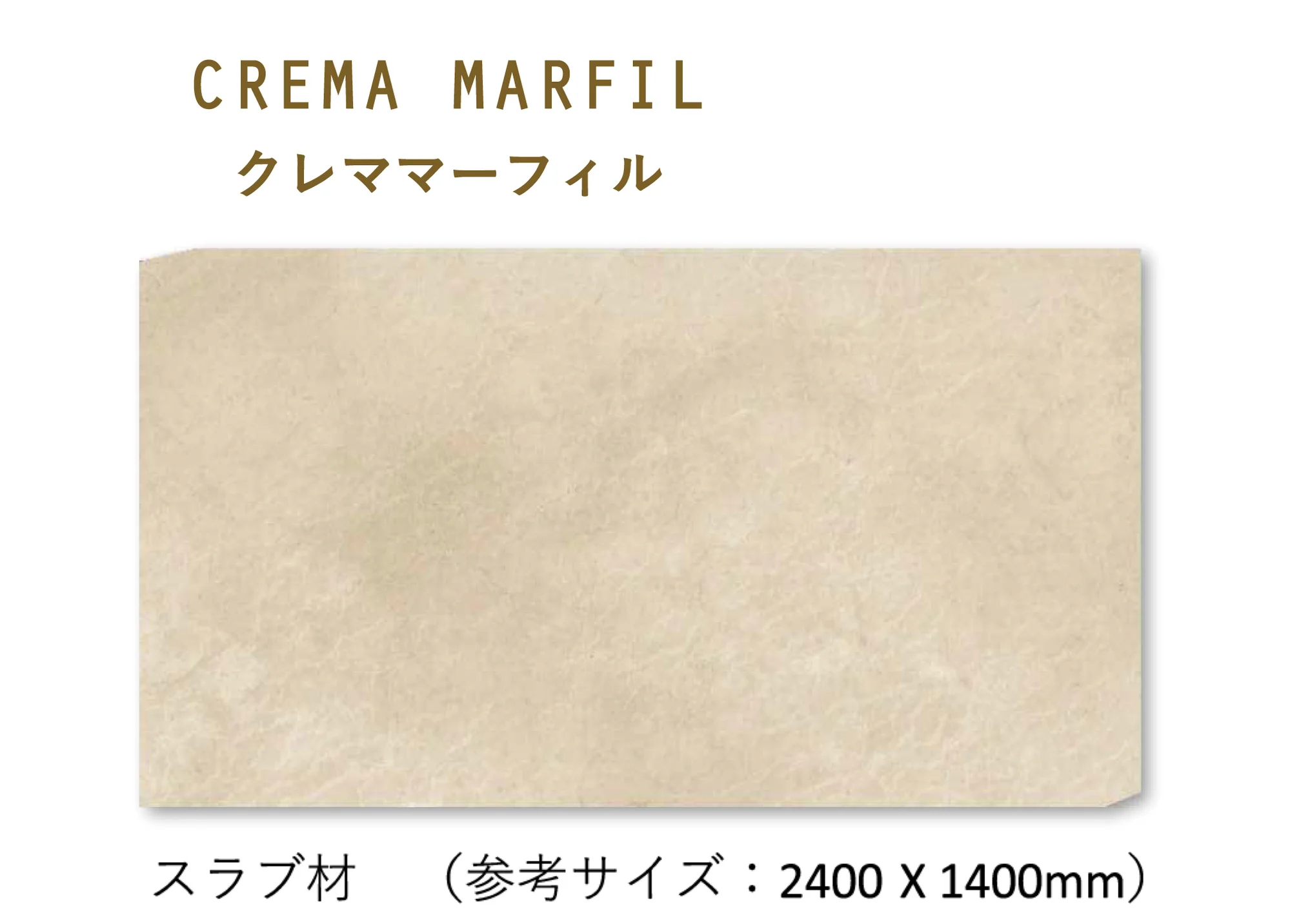 松下産業の「クレママーフィル」のサブ画像1