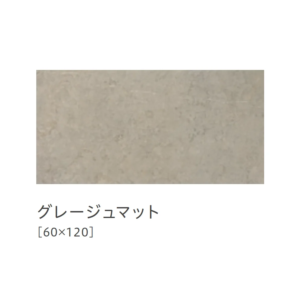 リビエラの「センス」のサブ画像20