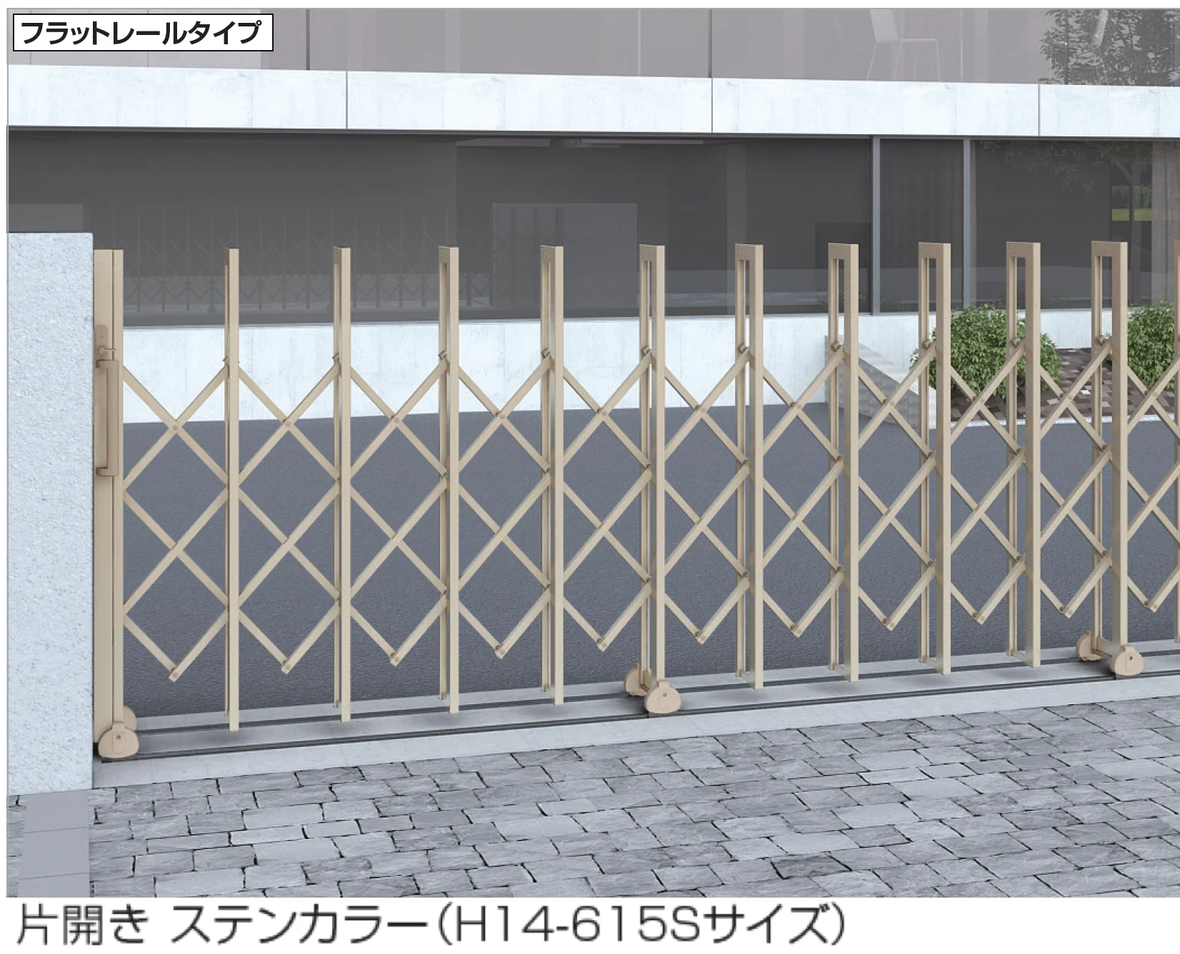 四国化成の「アイラインN1型  フラットレールタイプ /固定キャスタータイプ /自在キャスタータイプ【2025年版】」