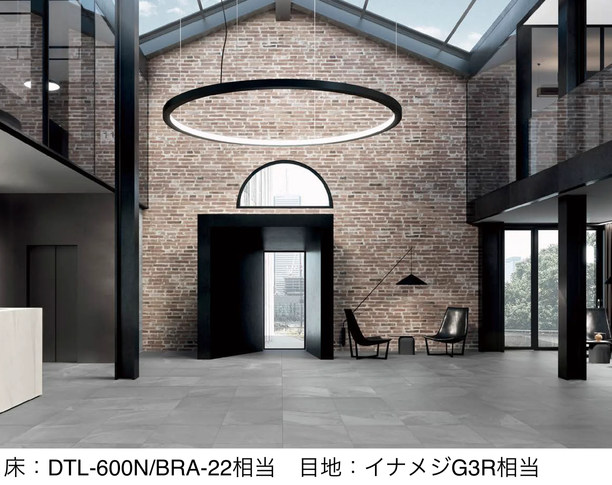 LIXILの「ブラジリアンスレート」
