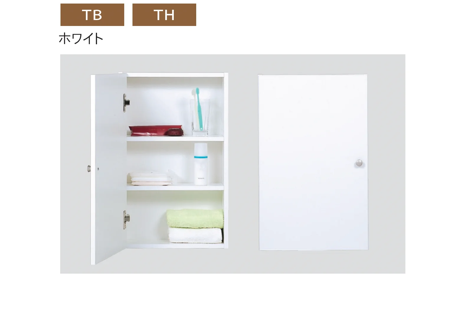 Bullsの「トイレ収納 壁収納(扉付き)」のサブ画像3