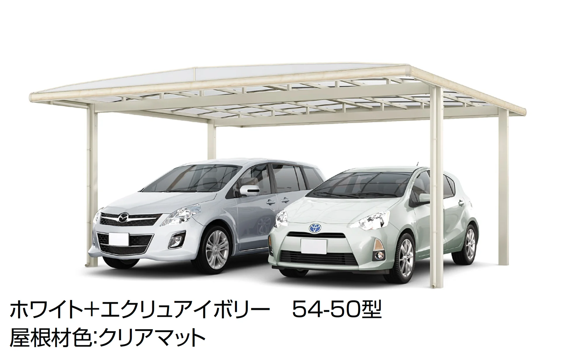 LIXILの「フーゴAプラス 2台用」のサブ画像7