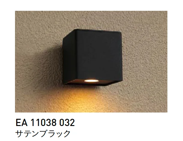 ユニソンの「エコルト®︎ウォールライト【2025年版】」のサブ画像25