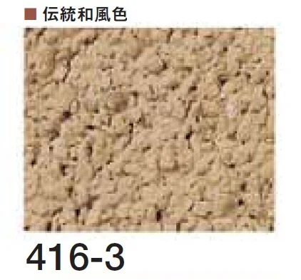 四国化成の「弾性パレットHG」のサブ画像62