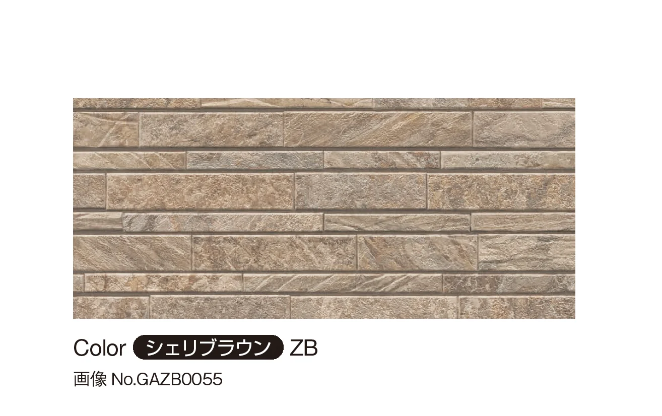 YKK APの「アルカベール クオリティ ジェット シェリストーン【2026年10月発売】」のサブ画像1