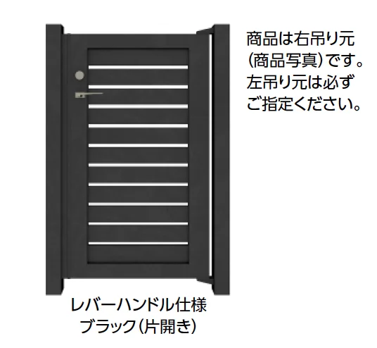 タカショー | エバーアート門扉®︎ センシア 横パネル【2024年版