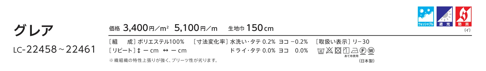 LC-22459_価格_1