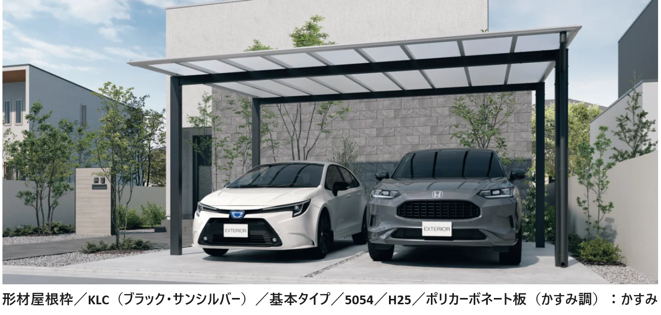 三協アルミの「スカイリード 両側支持タイプ(耐積雪量20cm仕様:2台用基本・奥行連結・奥行片寄せ)【2025年版】【2025年10月価格改訂版】」のサブ画像1