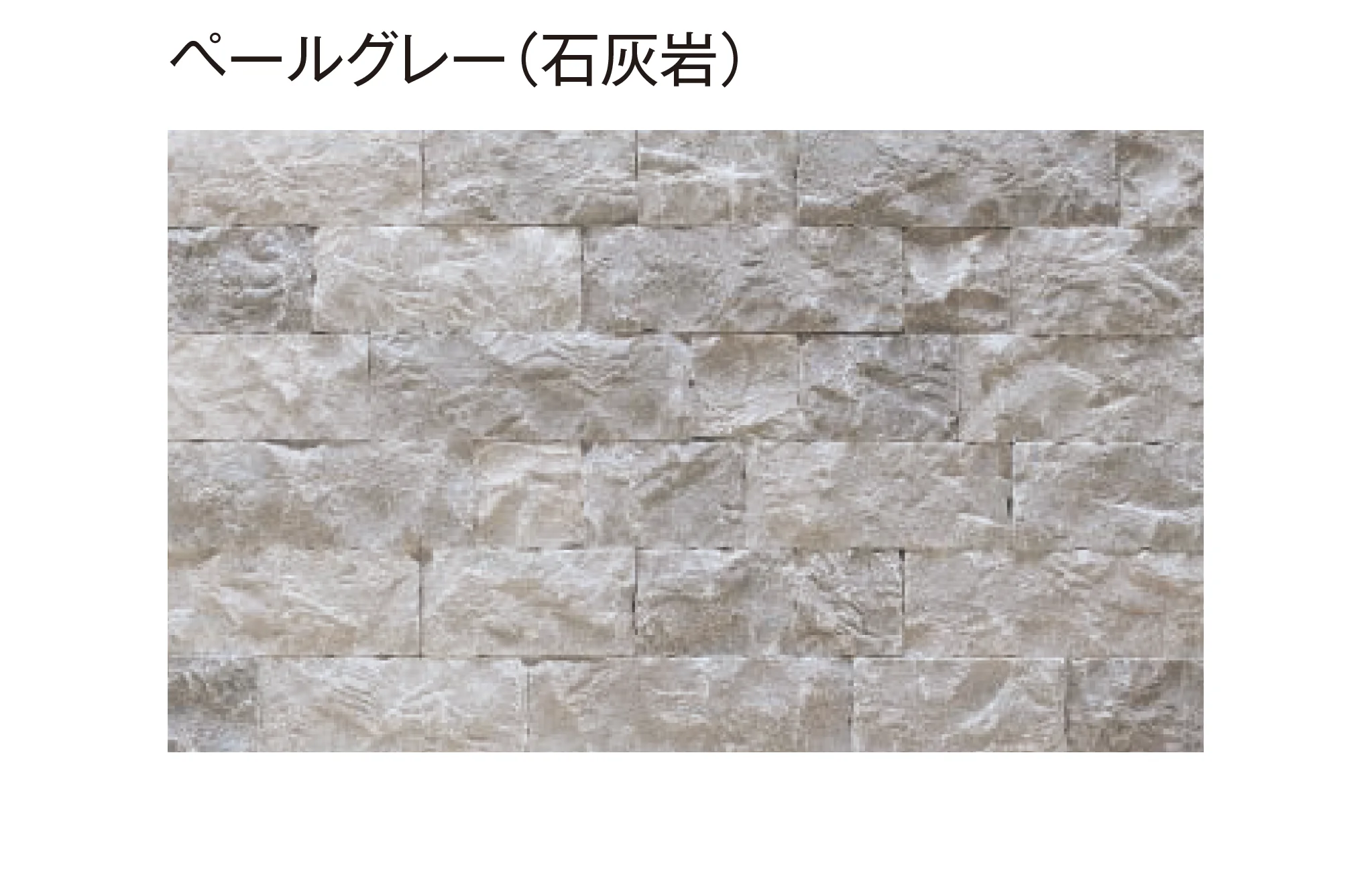 東洋工業の「アルテナストーン」のサブ画像2
