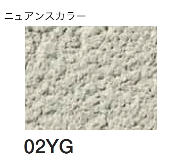 四国化成の「砂壁ファイン SKセレクトカラー仕様【2026年3月末 生産終了】」のサブ画像109