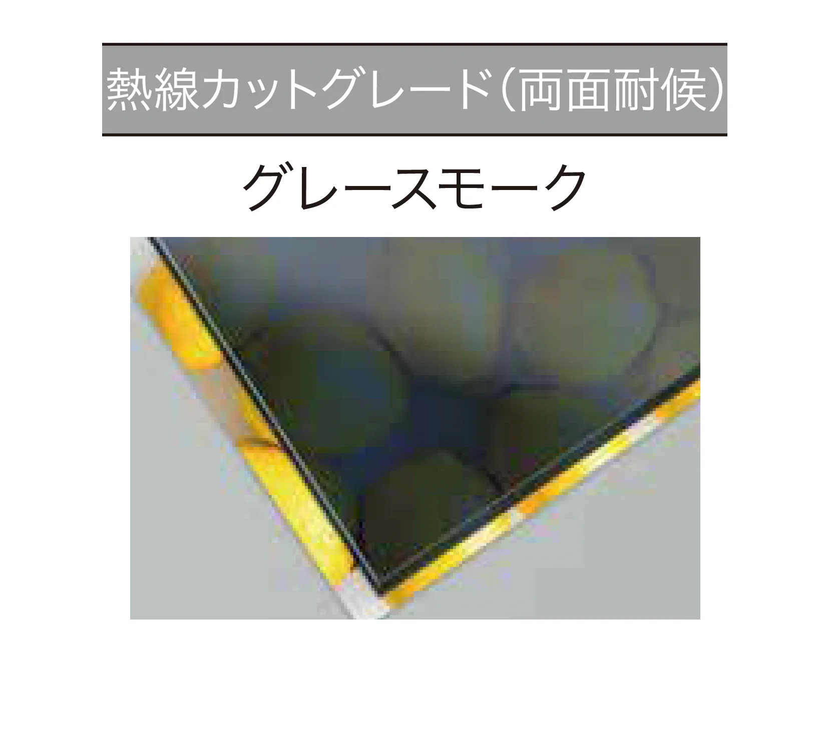 ゆとりの「リペアポリカ【2025年版】」のサブ画像4