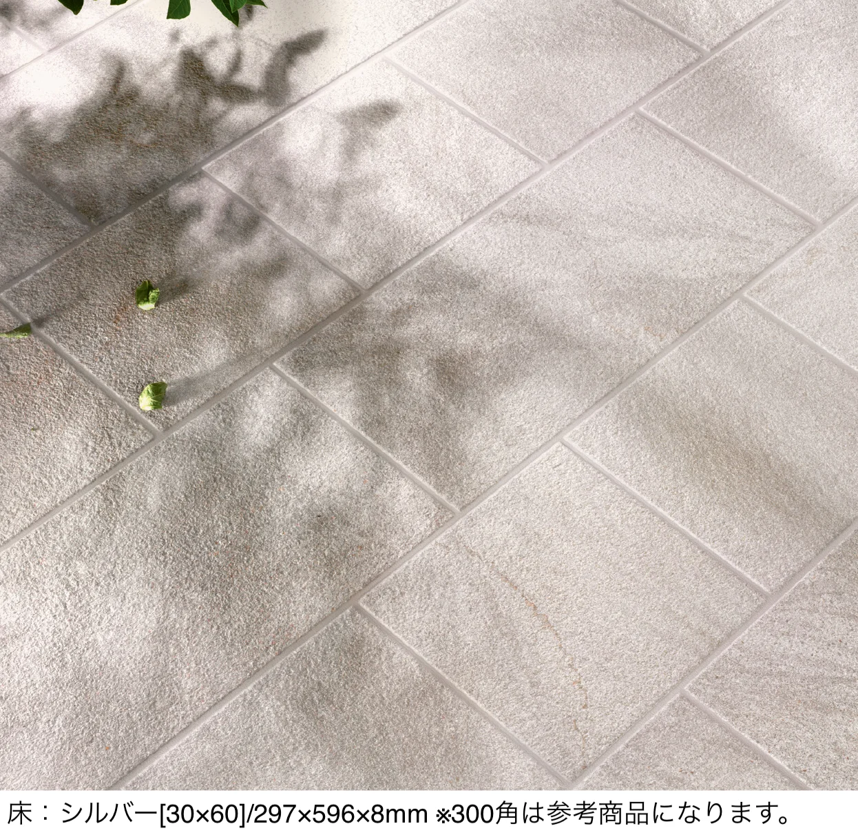 リビエラの「ストーントラック【限定品】」