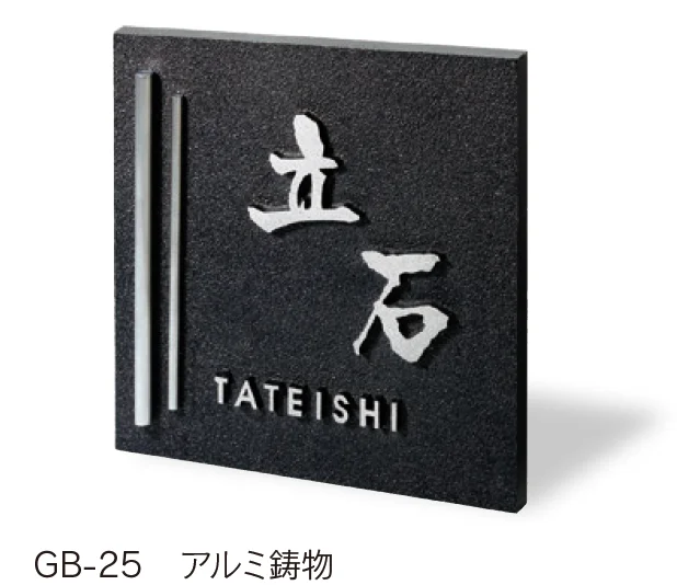 福彫の「鋳物【2025年版】」のサブ画像20