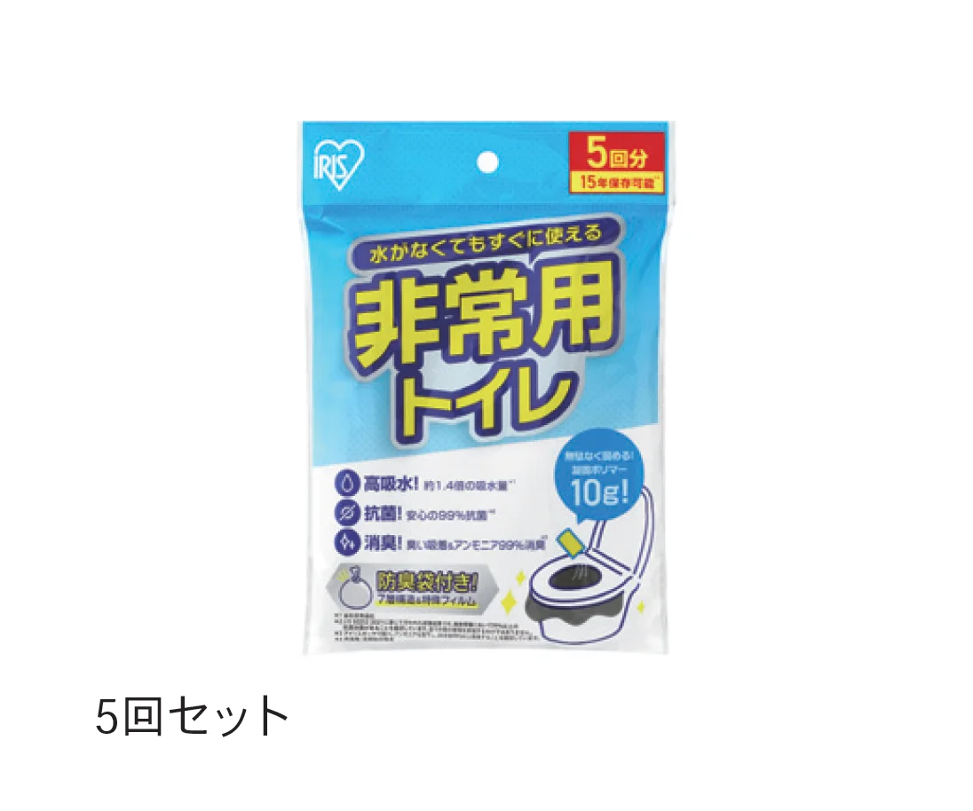 Bullsの「非常用トイレセット」