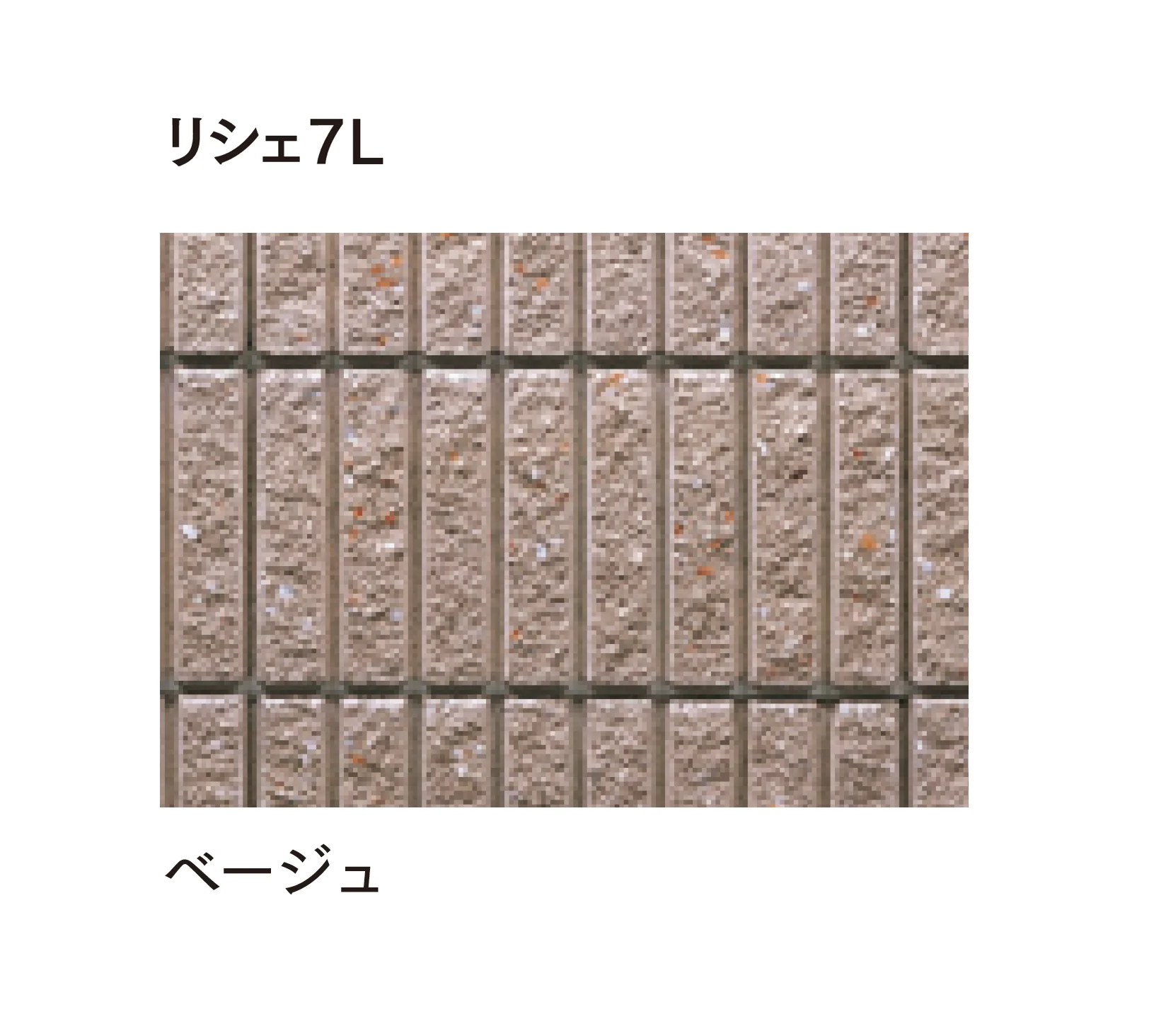 マチダコーポレーションの「リシェ12/ランダムリシェ」のサブ画像12