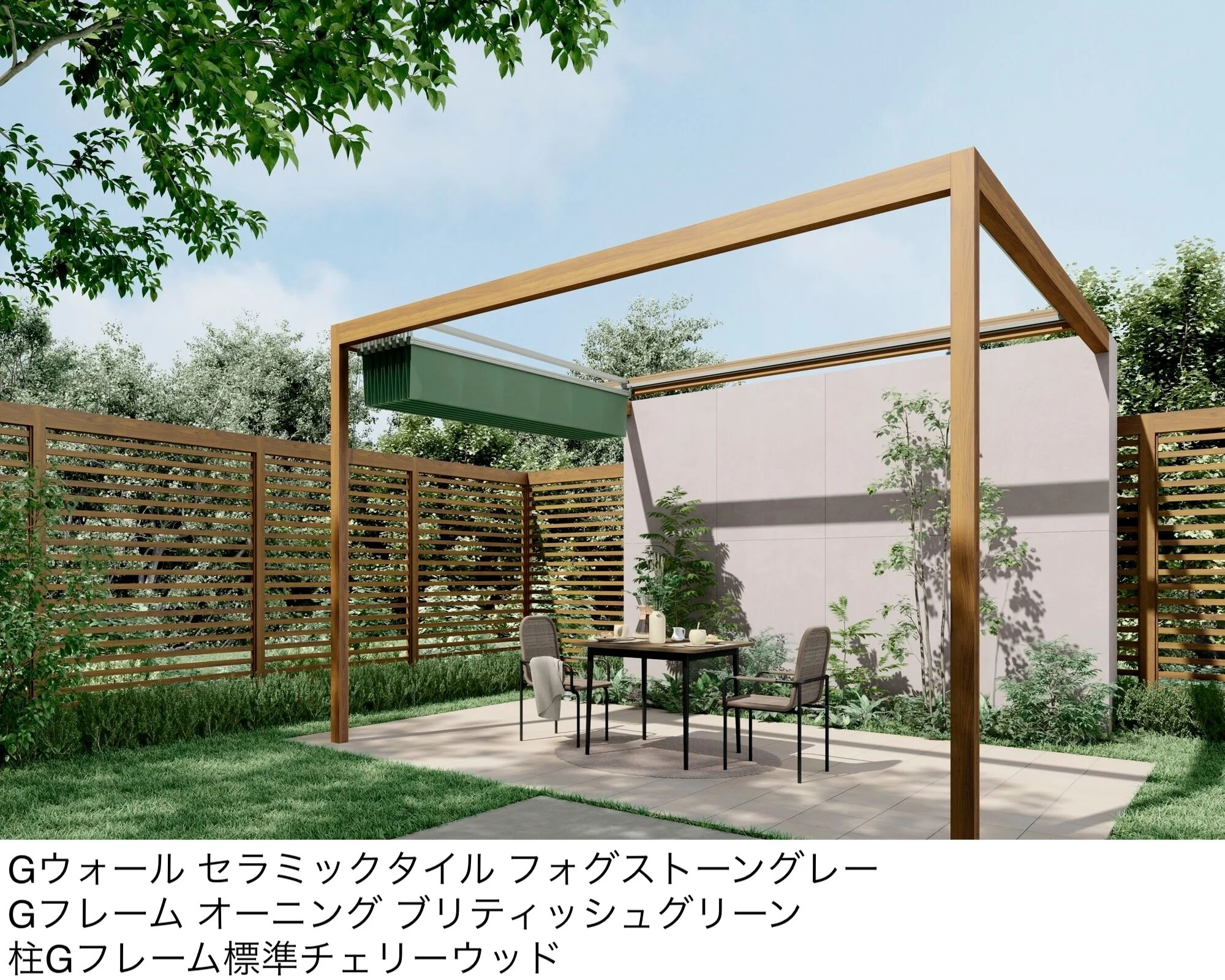 LIXILの「プラスG Gウォール【2025年版】」のサブ画像4