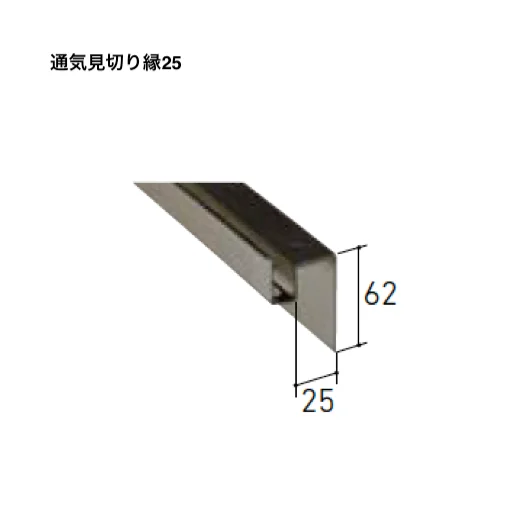 LIXILの「はるかべ工法 専用下地・副構成部材」のサブ画像9