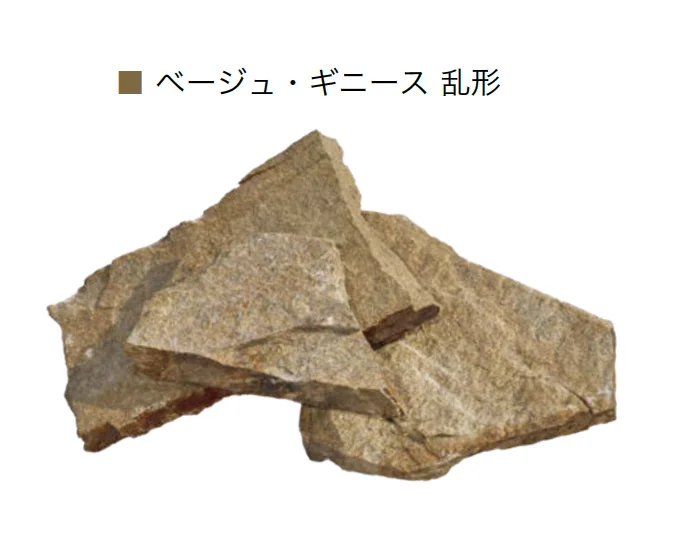 オンリーワンクラブの「ペールストーン」のサブ画像4