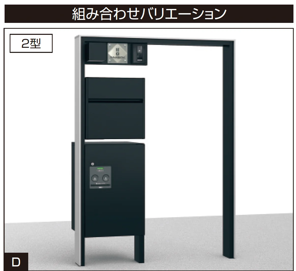 三協アルミの「機能ポール フレムス Classic」のサブ画像19
