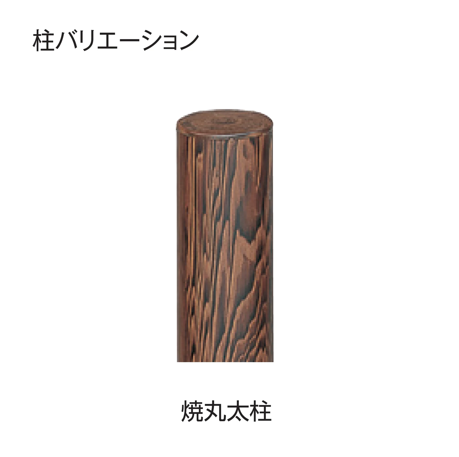 タカショーの「e-バンブー®︎ユニット こだわり竹®︎大津垣」のサブ画像1