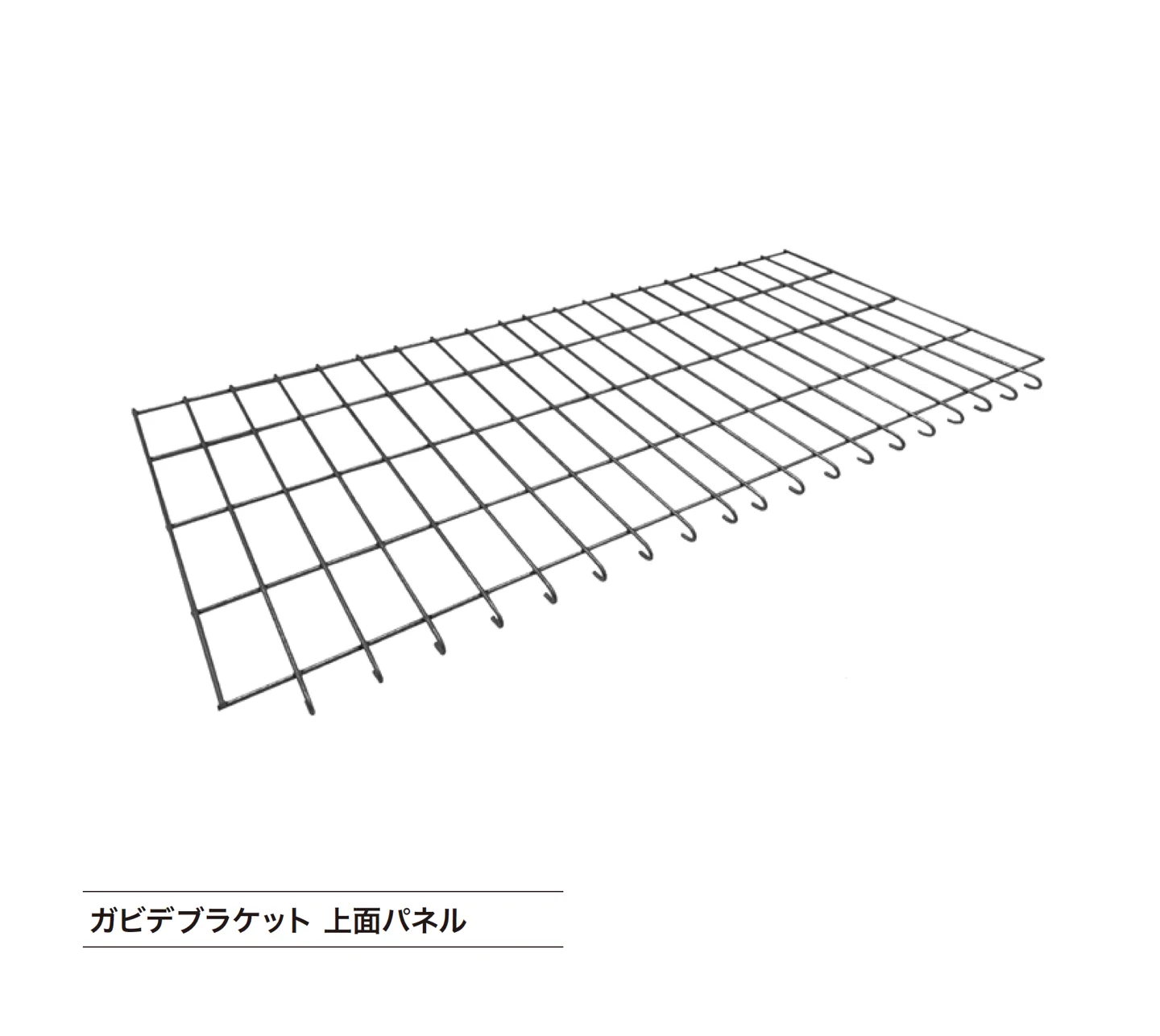ゆとりの「ガビデブラケット」のサブ画像3