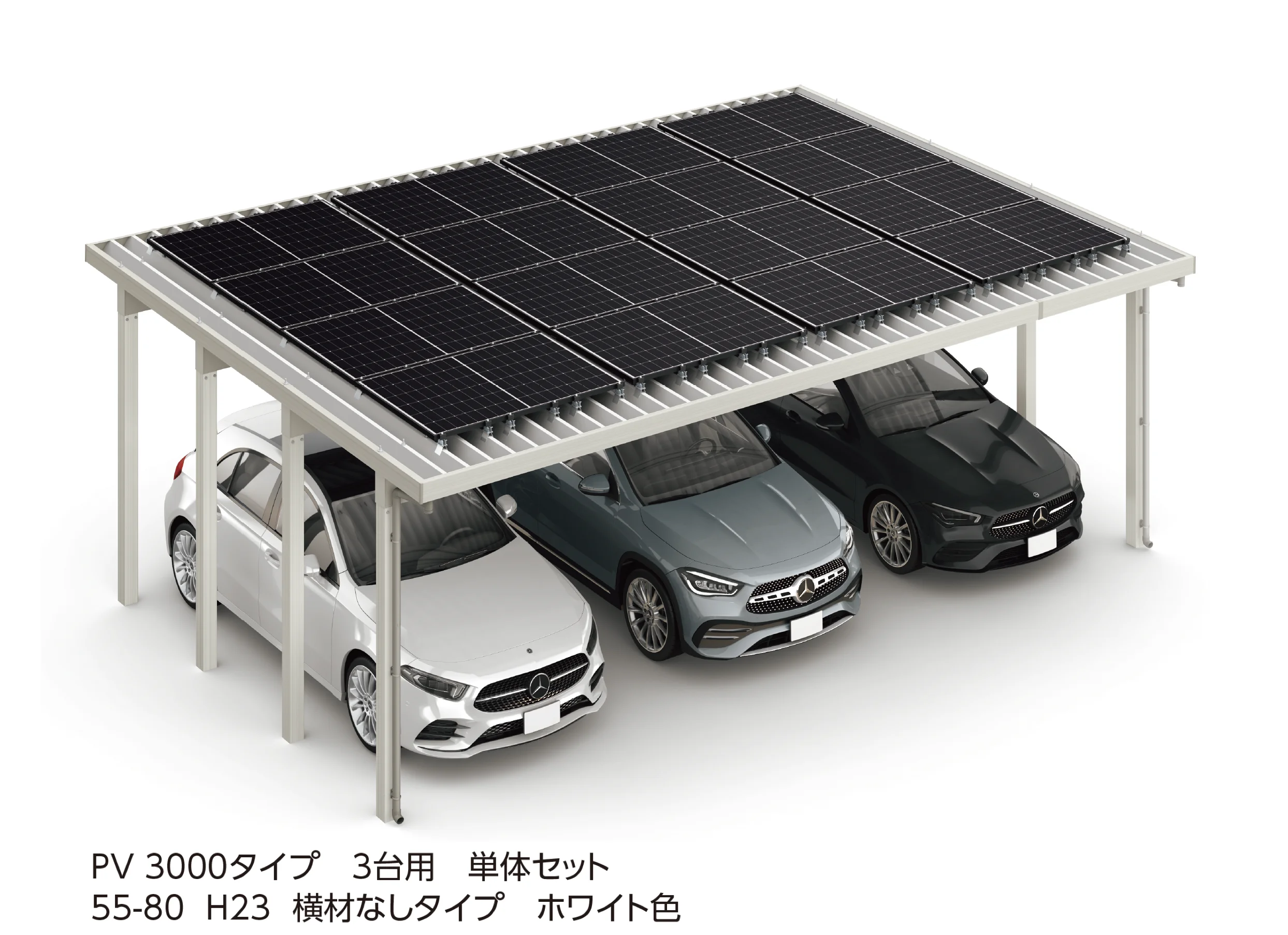YKK APの「ジーポートPro PV 3000タイプ 1・2・3台用(単体)」のサブ画像2