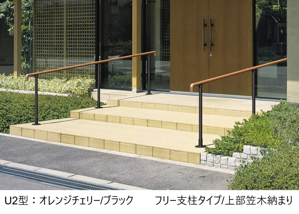 三協アルミの「エトランポU2型フリー支柱タイプ/上部笠木納まり【2025年10月価格改訂版】」