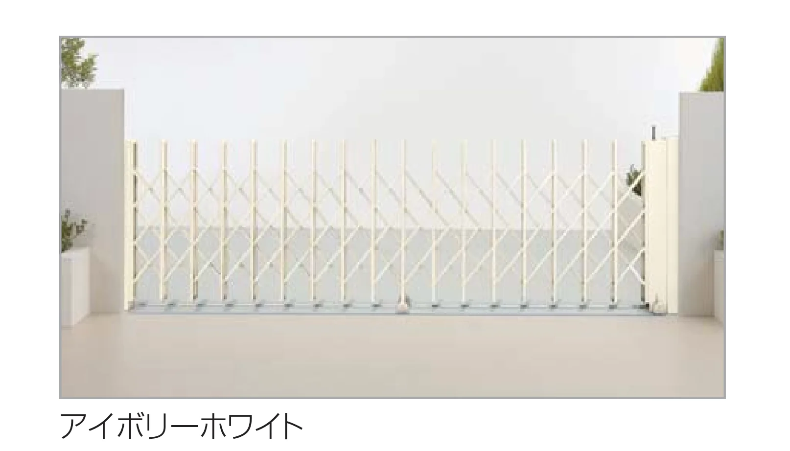四国化成の「ニューハピネスHG 電動タイプ【2025年版】」のサブ画像2