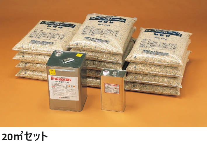 四国化成の「リンクストーンM」のサブ画像2