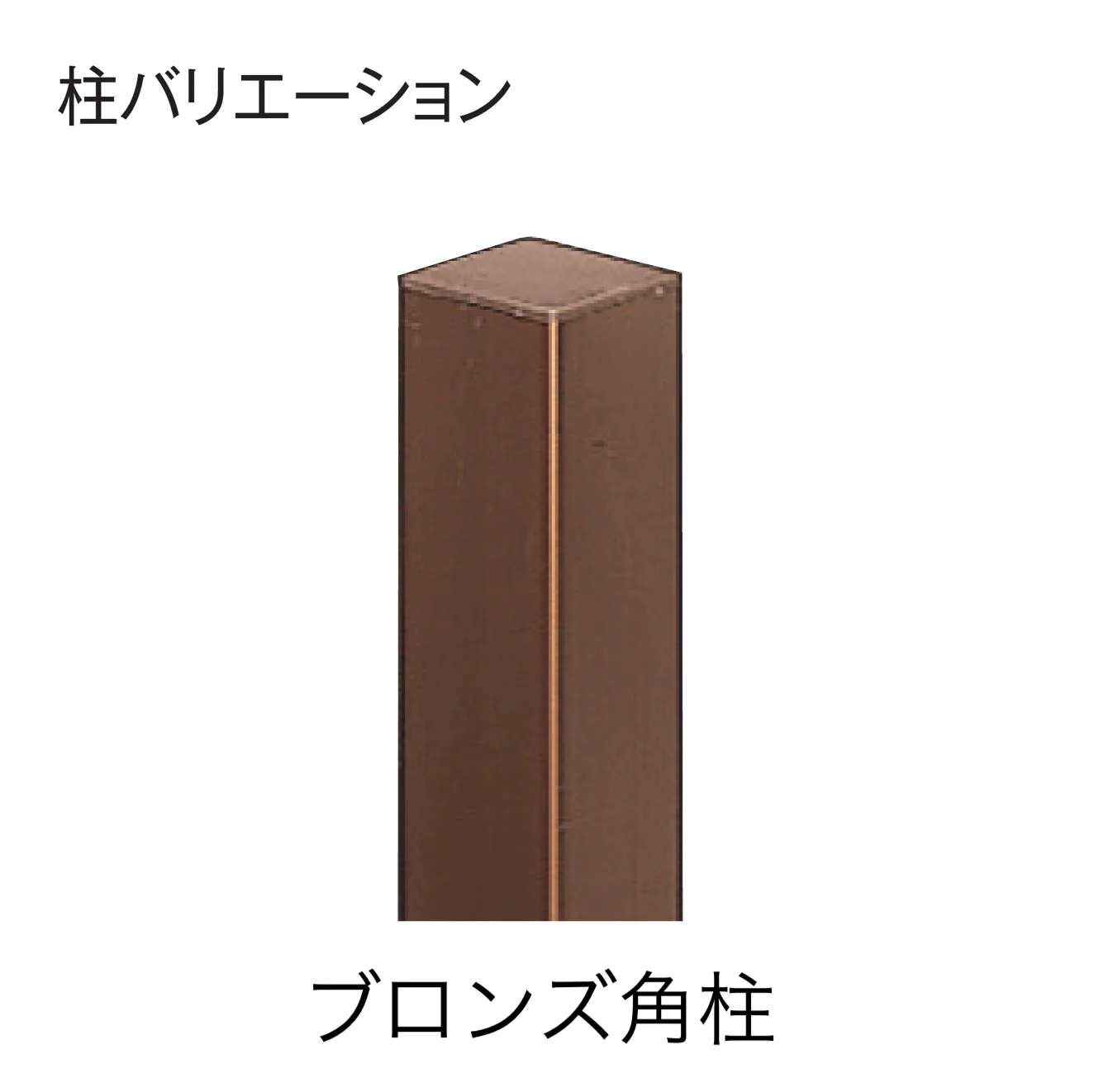 タカショーの「エバー18型セット(エバー古竹®︎セット)【2026年版】」のサブ画像1