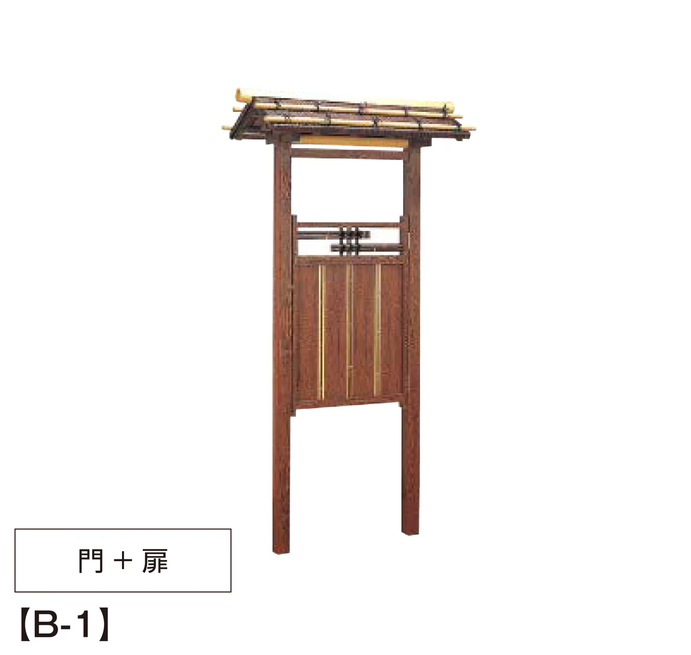 タカショーの「庭王門」のサブ画像5