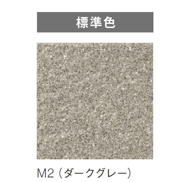 ニットーの「円形シリーズ」のサブ画像6
