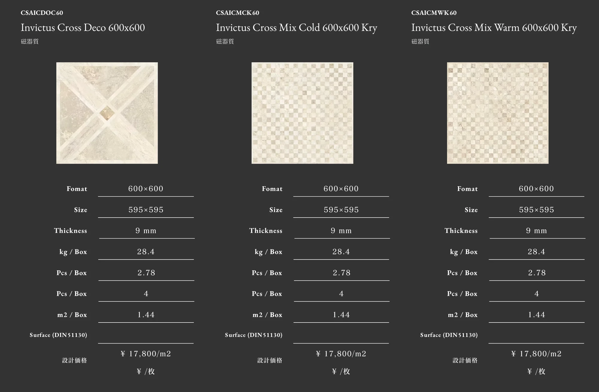 INVICTUS CROSS_価格_4