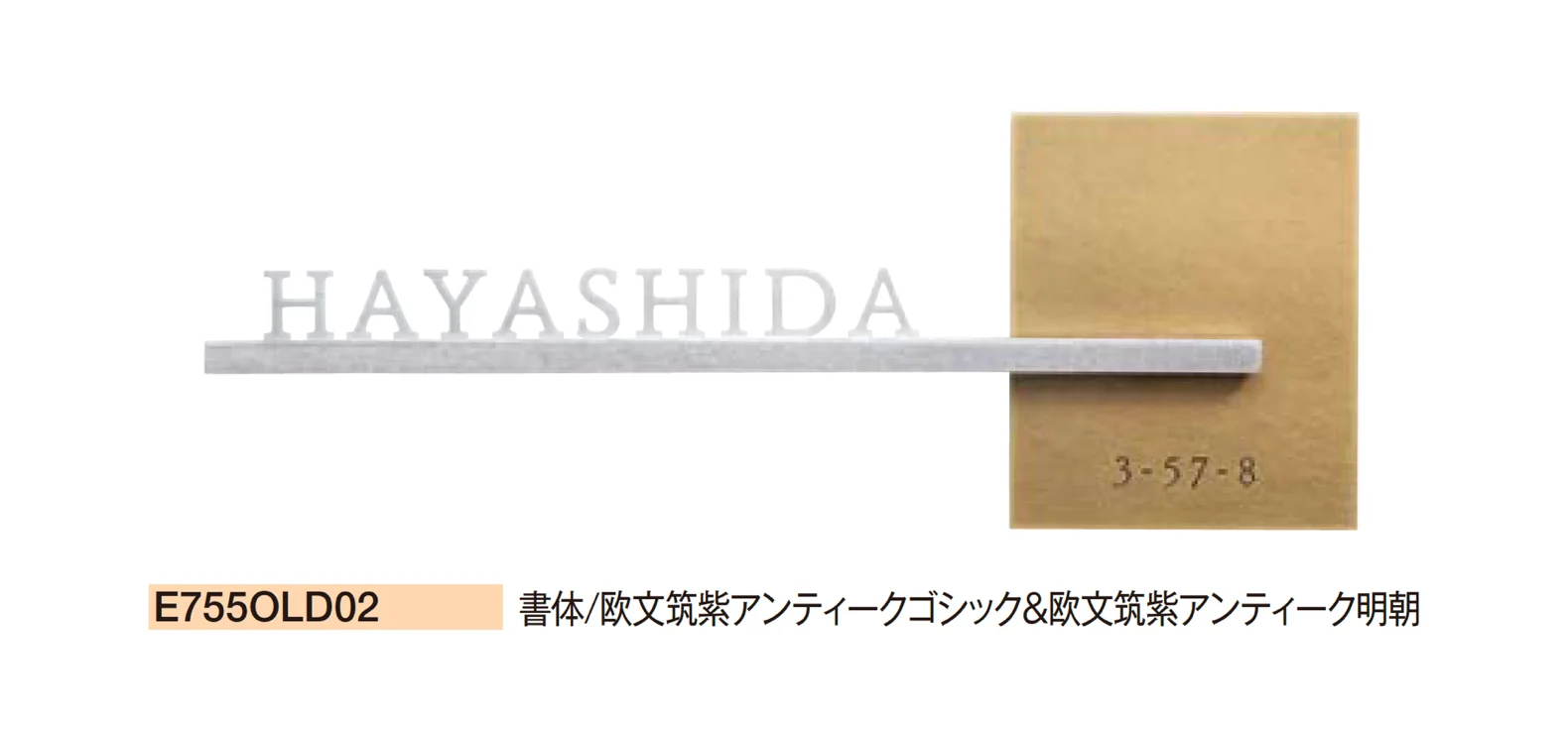 エクシスランドの「オルディア」のサブ画像5