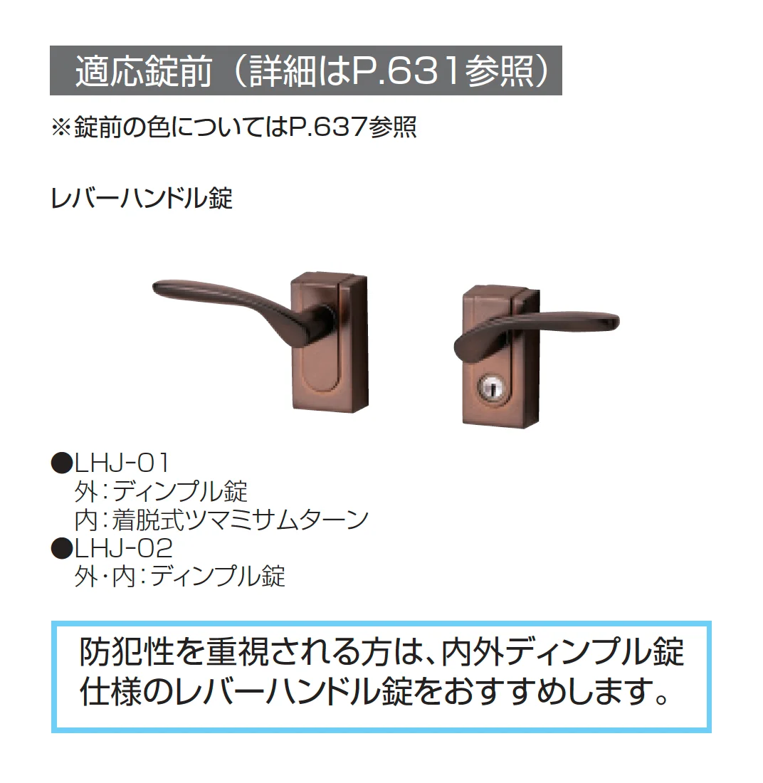 エルジェント1型【2025年版】_価格_2