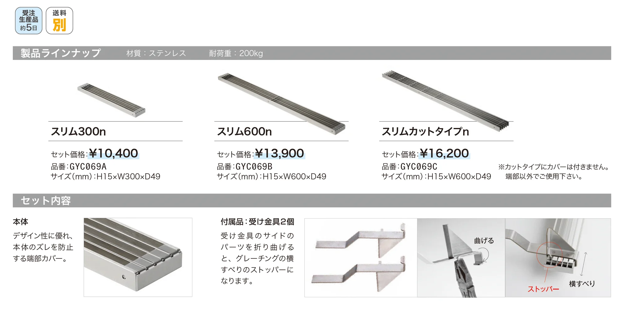 テラスエッジ neo_価格_1