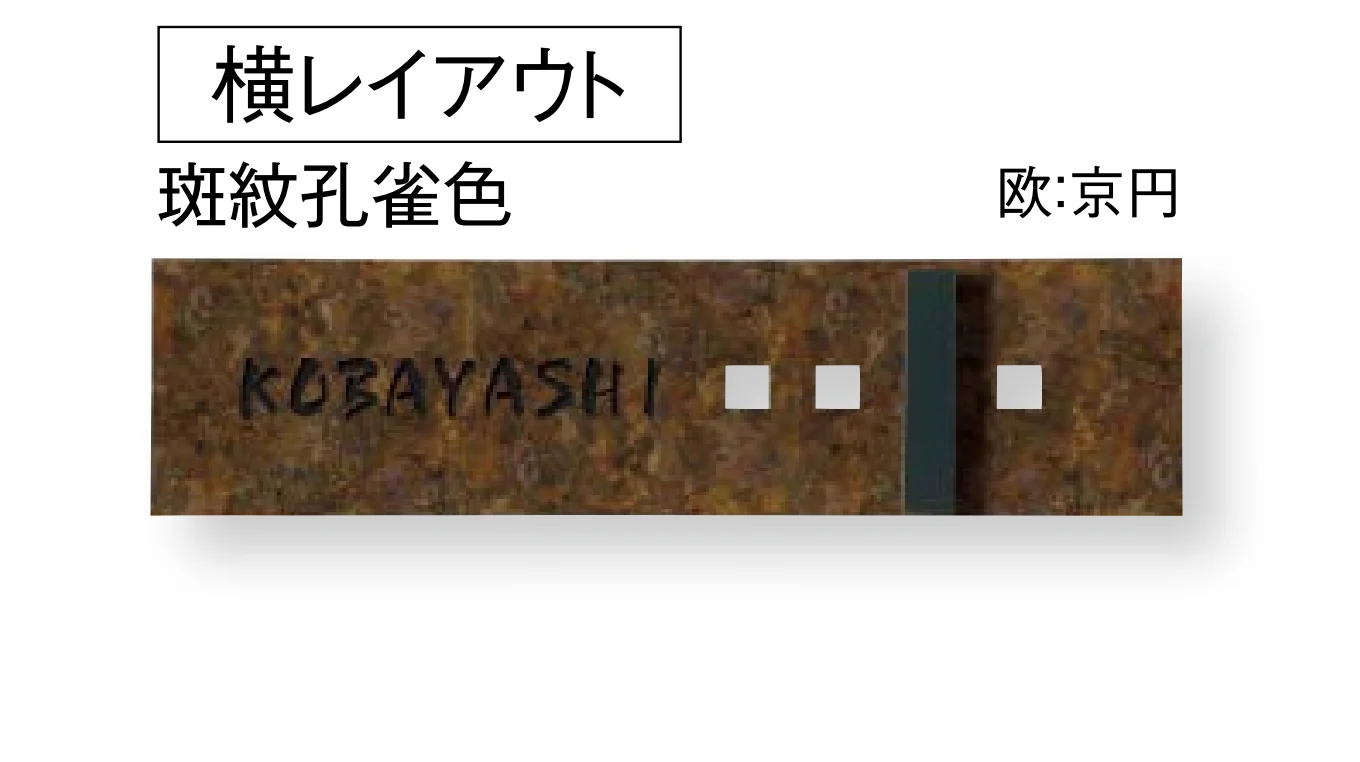 東洋工業の「アシライ」のサブ画像6