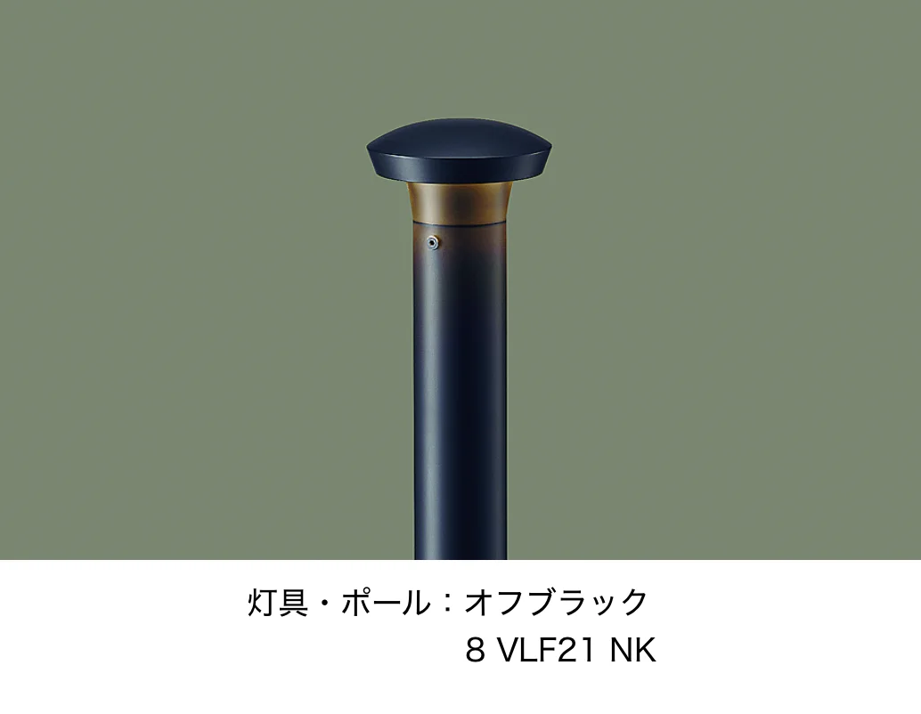 LIXILの「エントランスライト LEK-31型【2025年版】」のサブ画像2