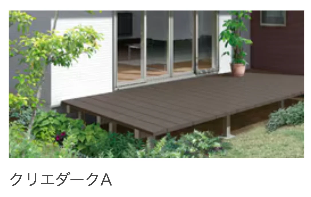 LIXILの「レストステージ ベランダ仕様【2024年版】」のサブ画像2