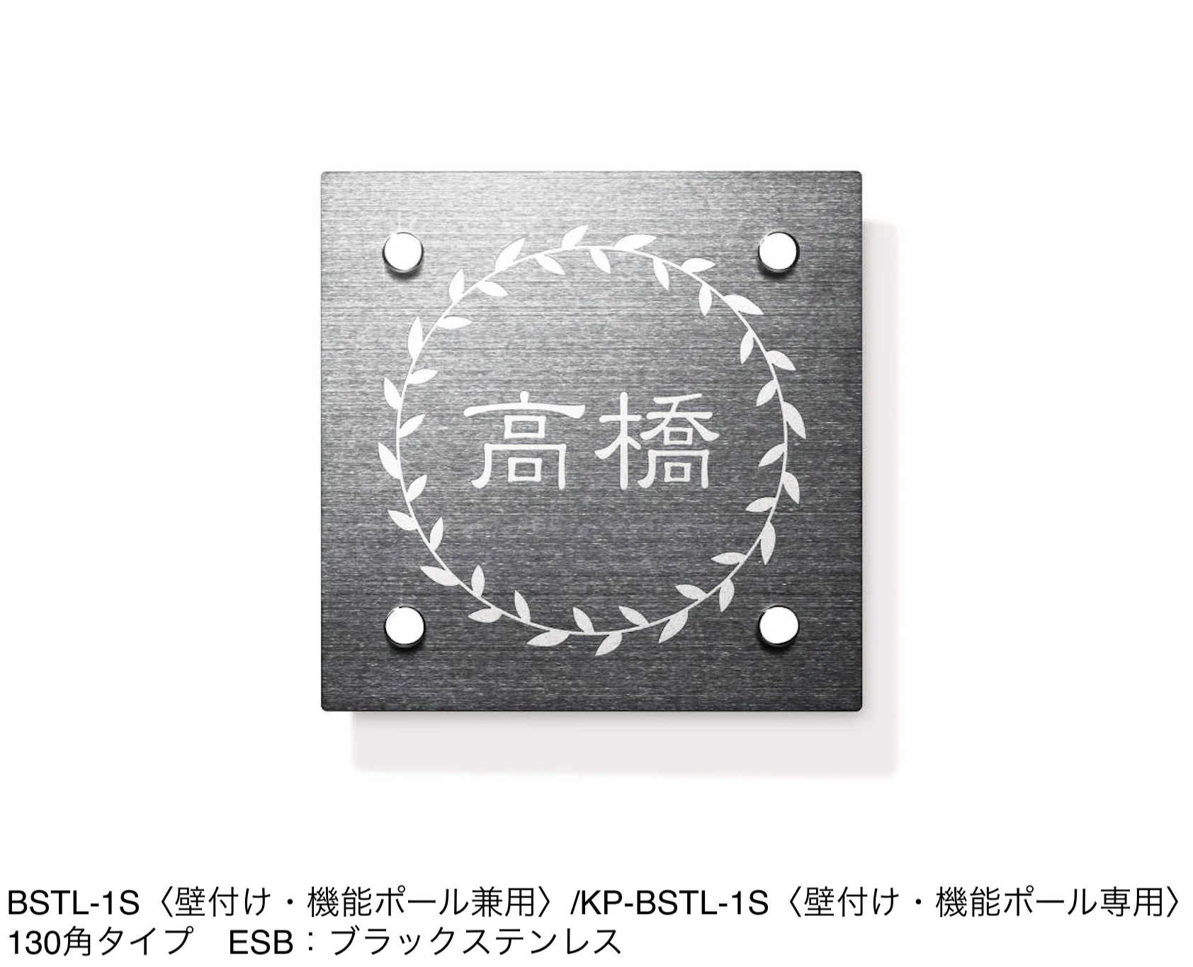 三協アルミの「ステンレス」のサブ画像8