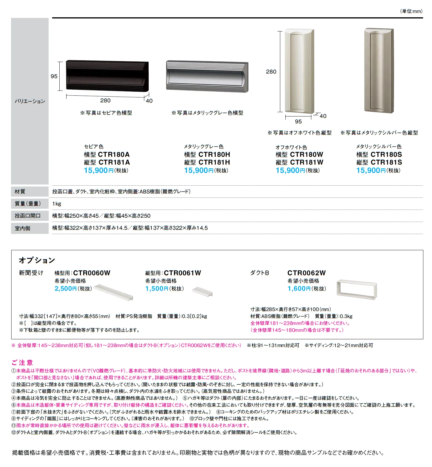 KC型【2025年版】_価格_1